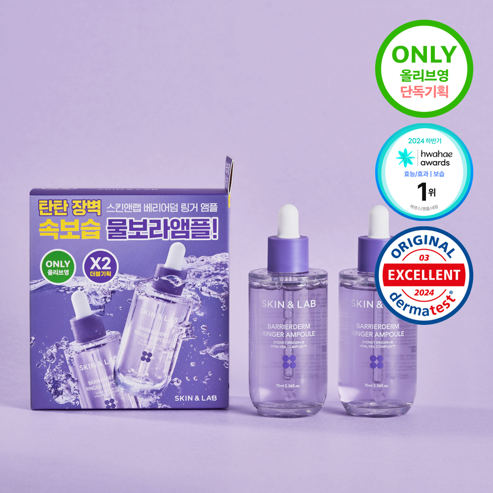 SKIN&LAB Barrierderm Ringer Ampoule 70ml (2)