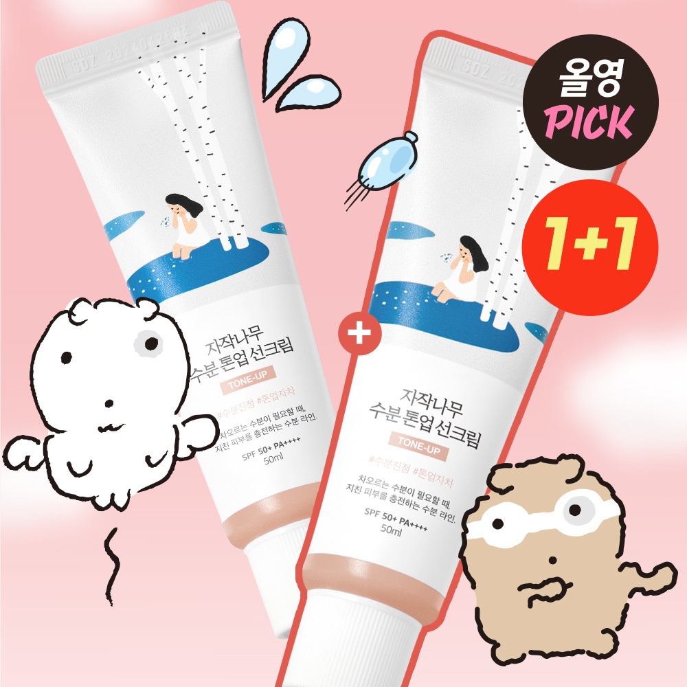 ROUND LAB Birch Juice Moisturizing Mask (19)