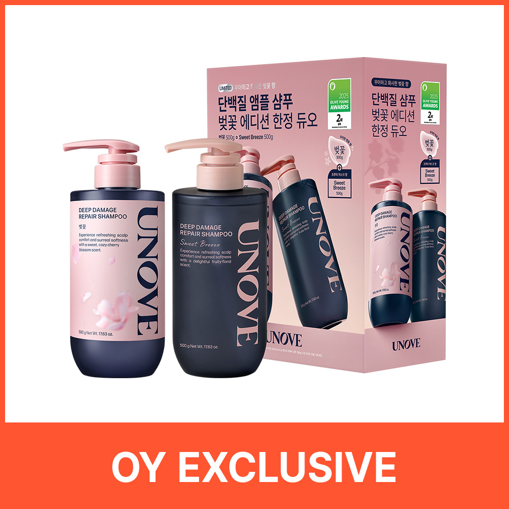 UNOVE Deep Damage Repair Shampoo 500g Double Set (3 Options) (2)