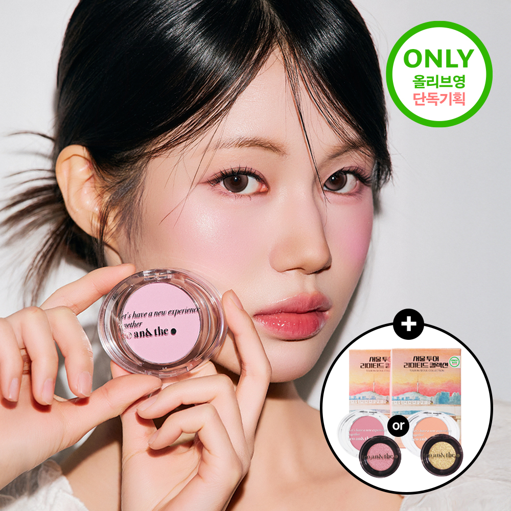 teo and the Ceramic Hangang Sunset Blush 4.1g (6 Colors) (Set/Single)