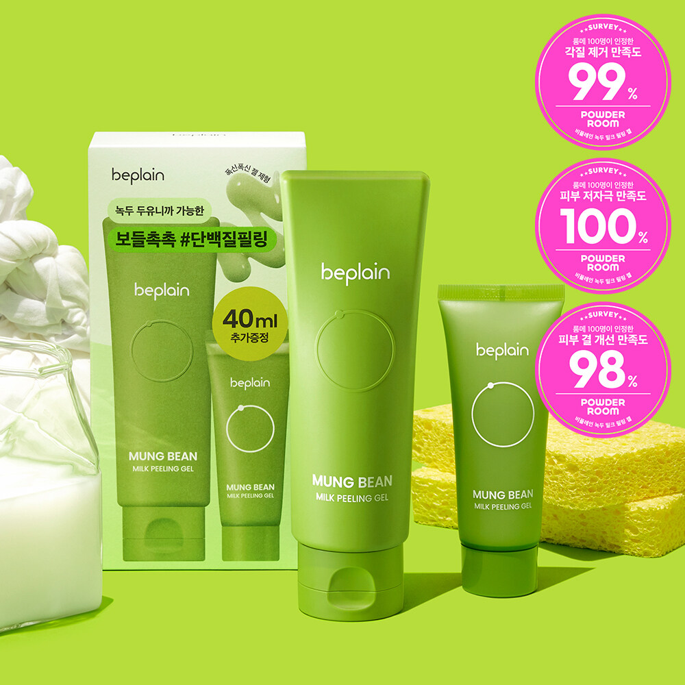 beplain Mung Bean Pore Cleansing Milk Balm 100ml (4)