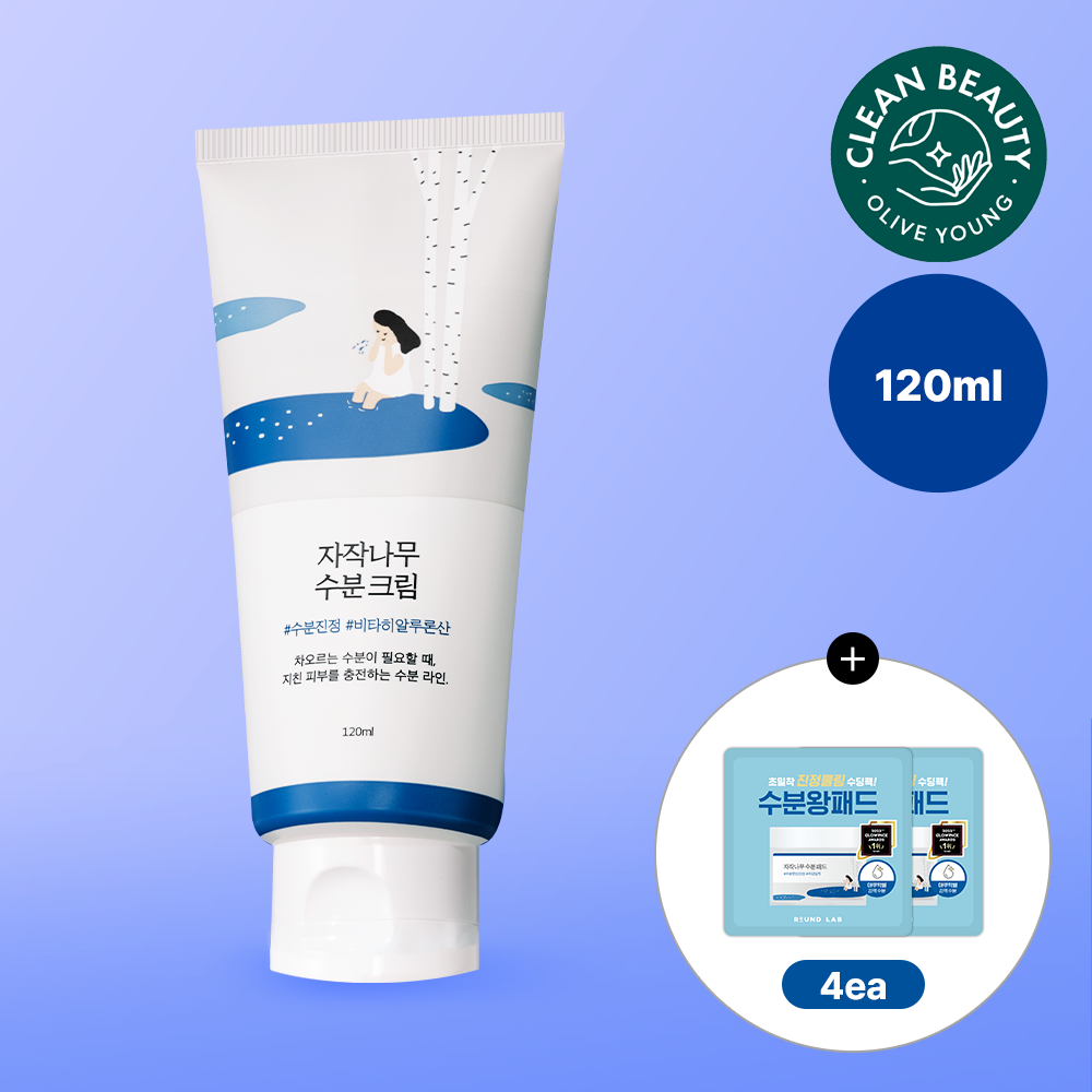 ROUND LAB Birch Juice Moisturizing Mask (21)