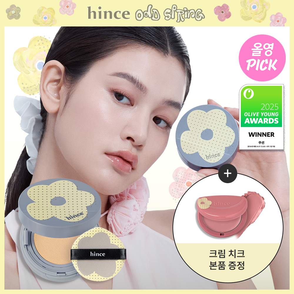 hince Second Skin Mesh Matte Cushion (+Refill) (4 Shades)
