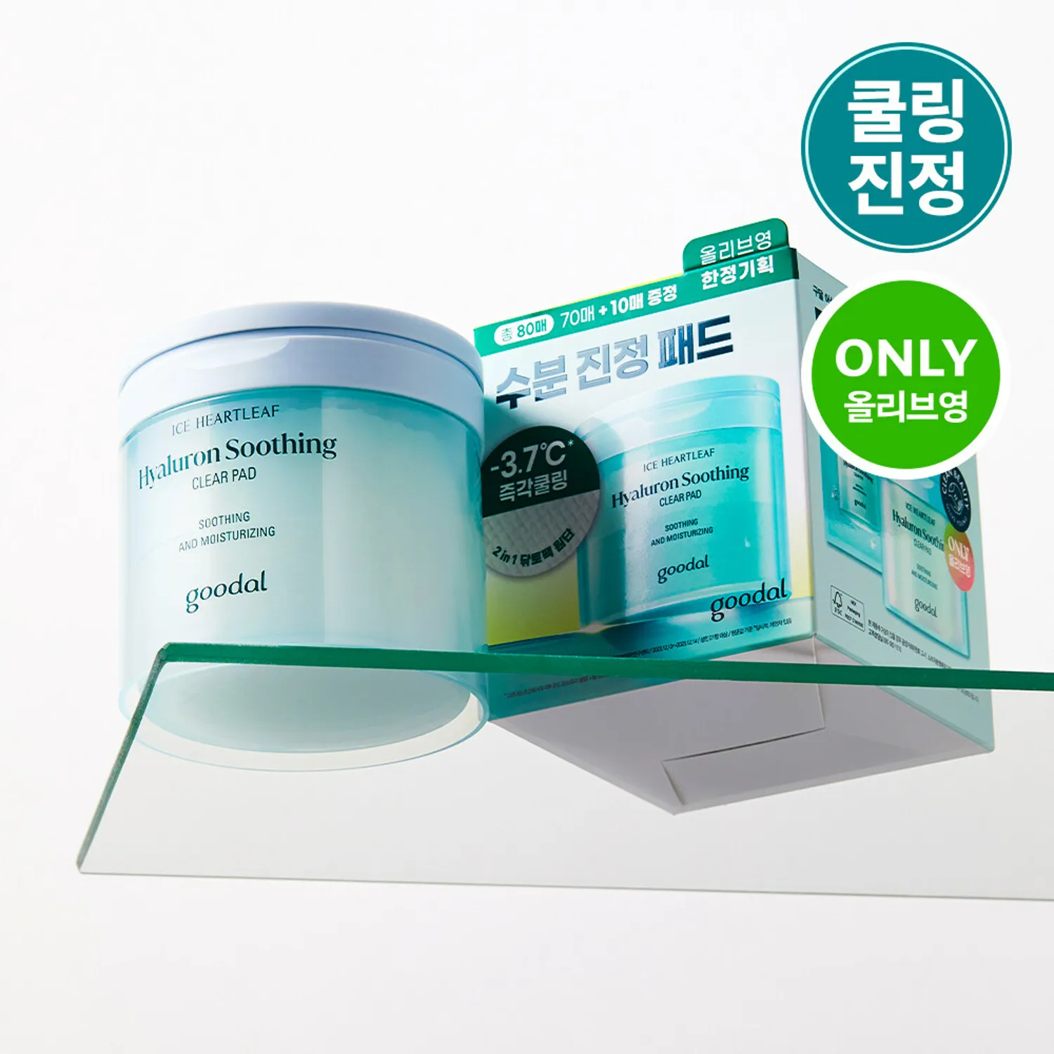 goodal Heartleaf Hyaluron Soothing Clear Pad 70ea Special Set (+10ea) (OY-Exclusive)