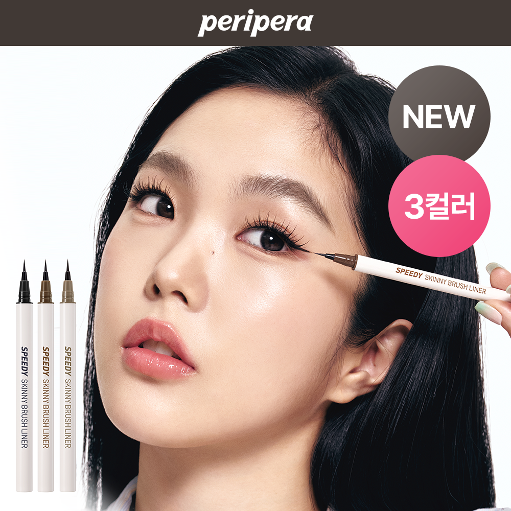 peripera Speedy Skinny Brush Liner (3 Colors) (2)