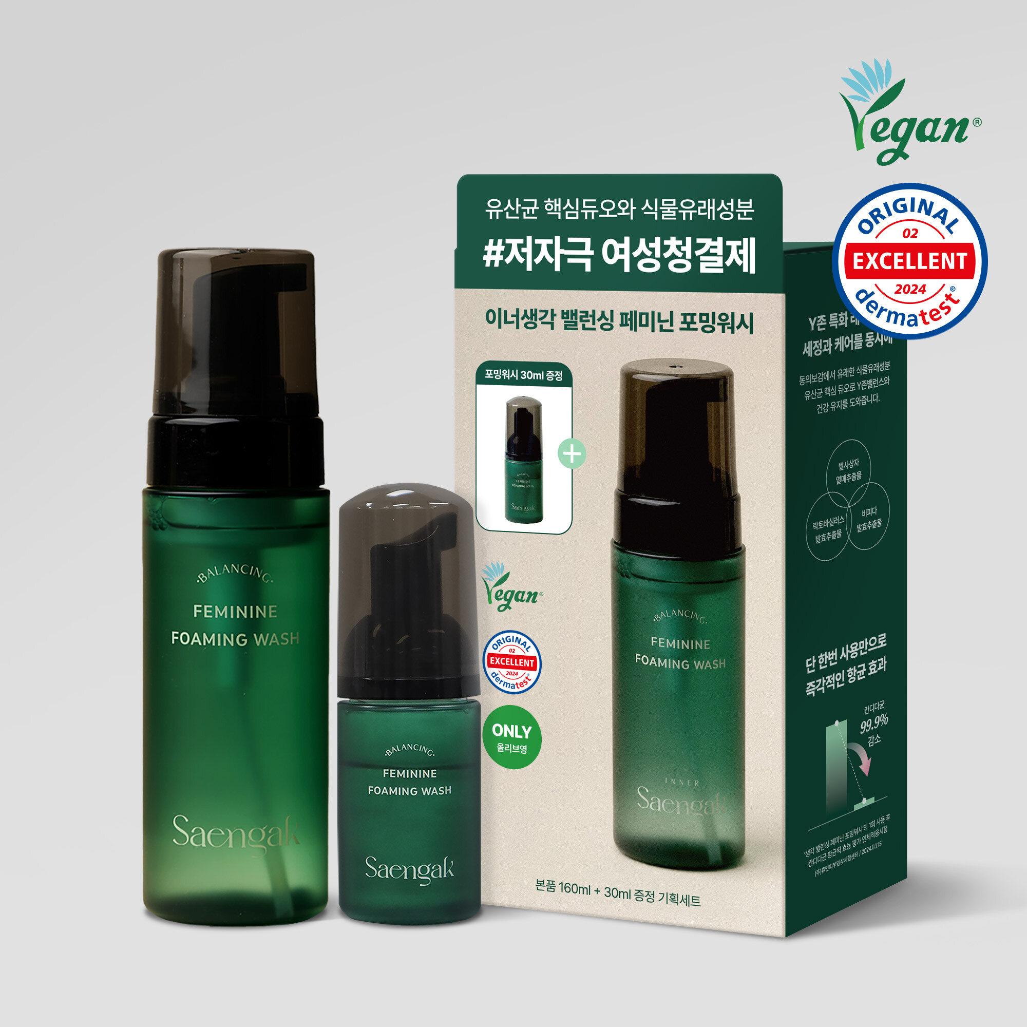 Innersaengak Balancing Feminine Foaming Wash 160ml Set (+Foaming Wash 30ml)