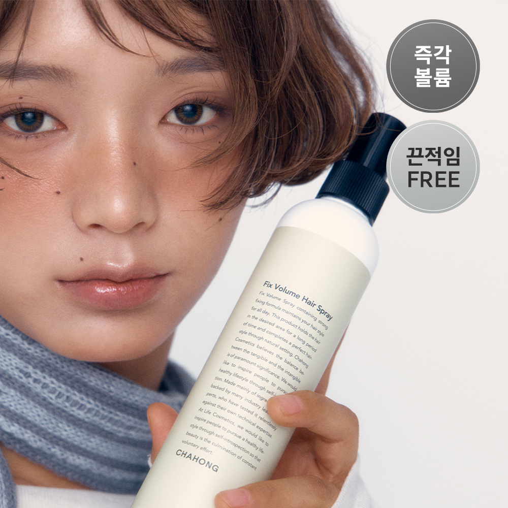 CHAHONG Fix Volume Spray 150ml
