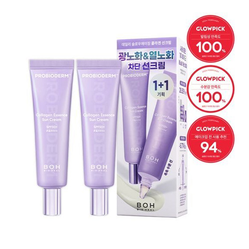 BIOHEAL BOH Probioderm 3D Lifting Cream 50mL Refill Set (13)