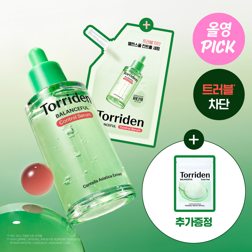 Torriden Balanceful Control Serum 50ml Set (+Cream 20ml) (8)