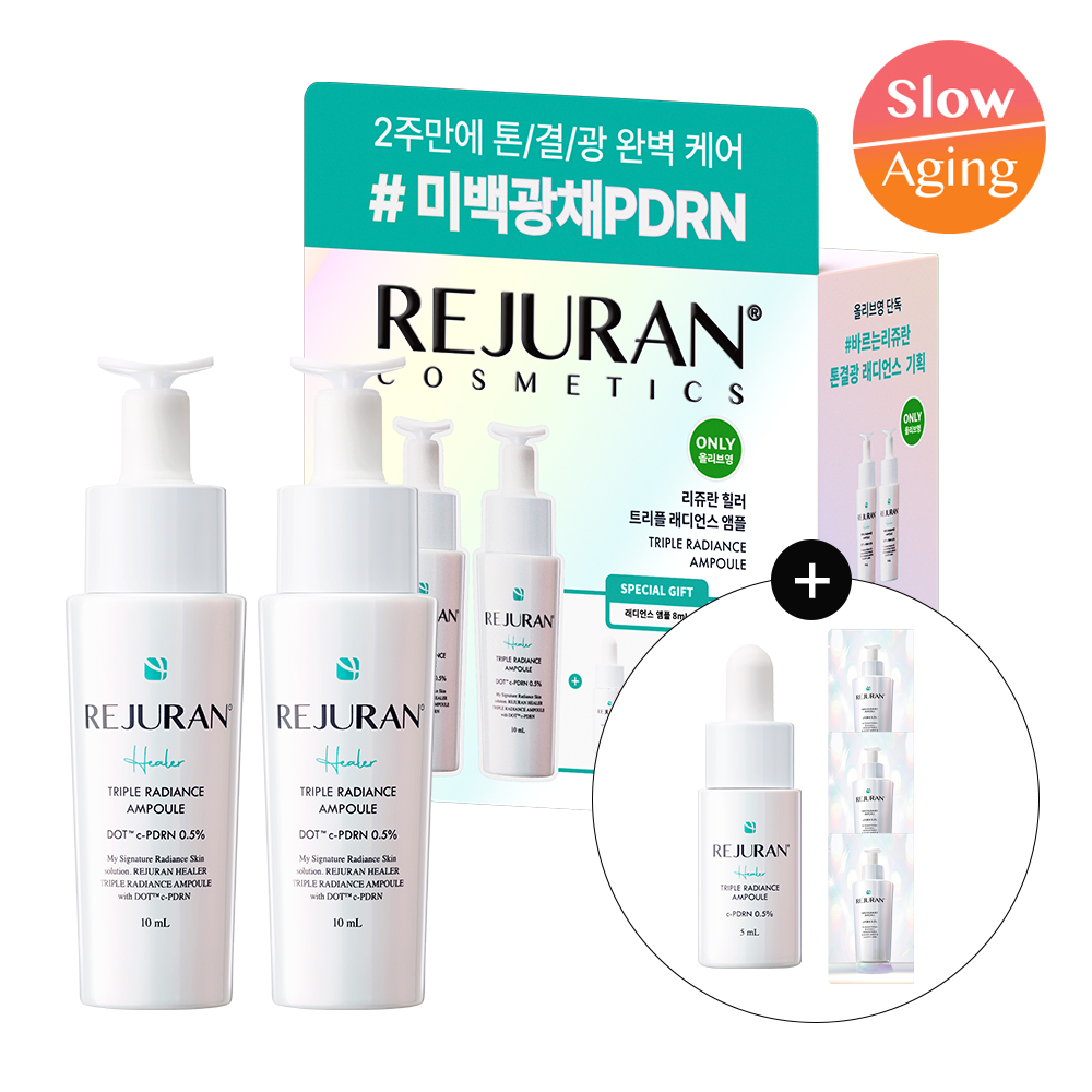 REJURAN Healer Triple Radiance Cream 50ml (2)