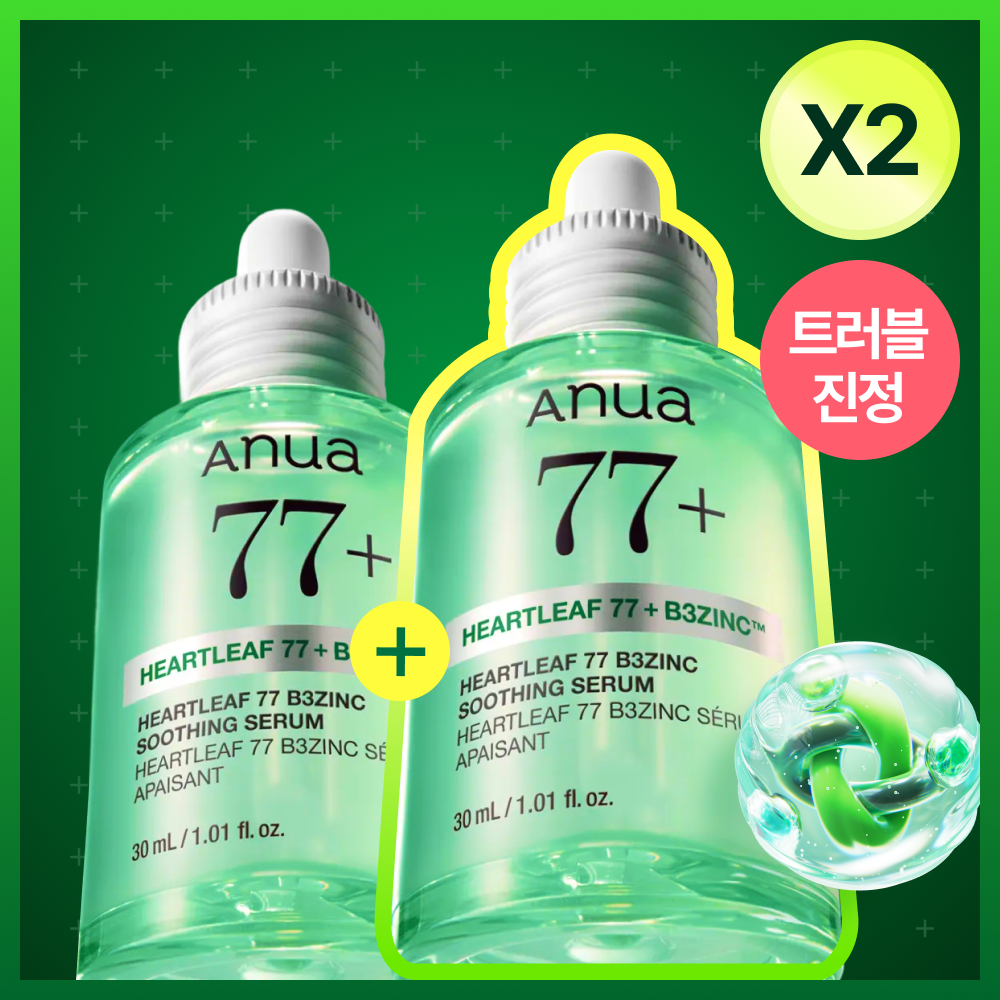 Anua Heartleaf 77 Hyaluron Soothing Lotion 200ml (4)