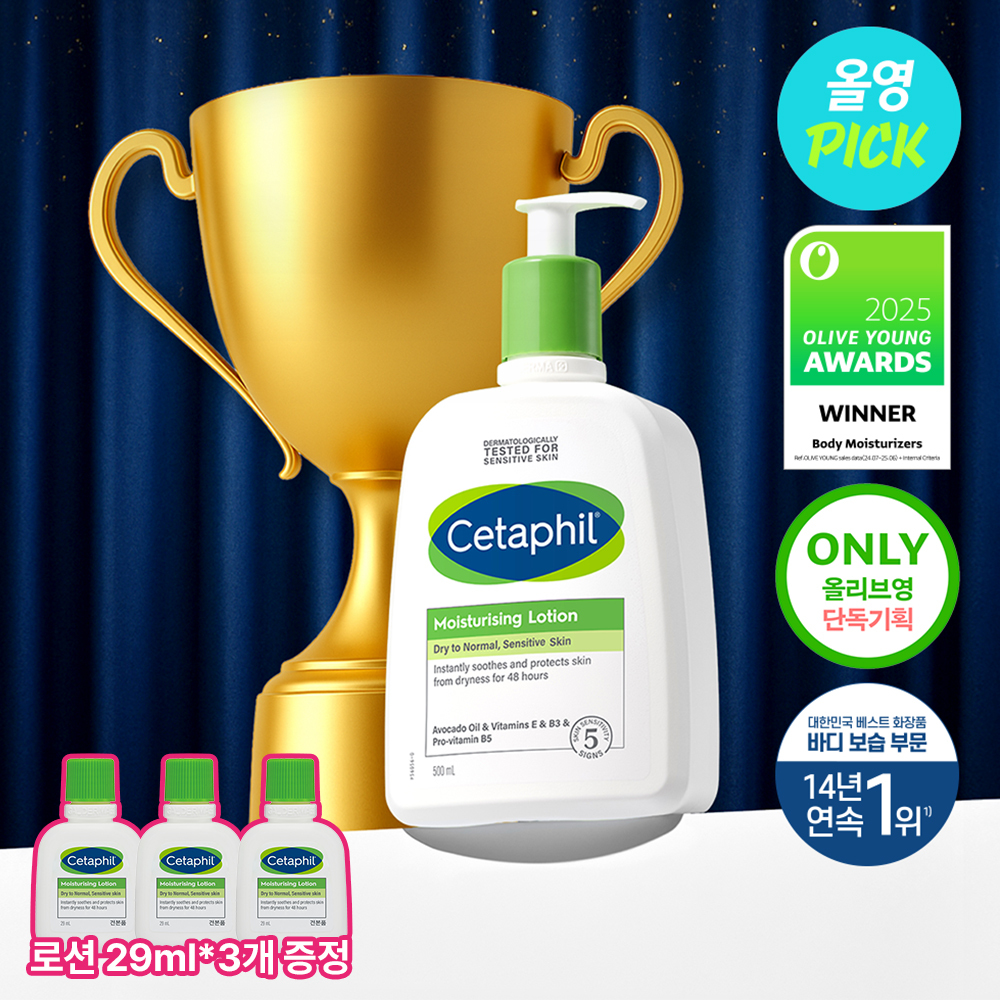 Cetaphil Moisturizing Lotion 1L (6)