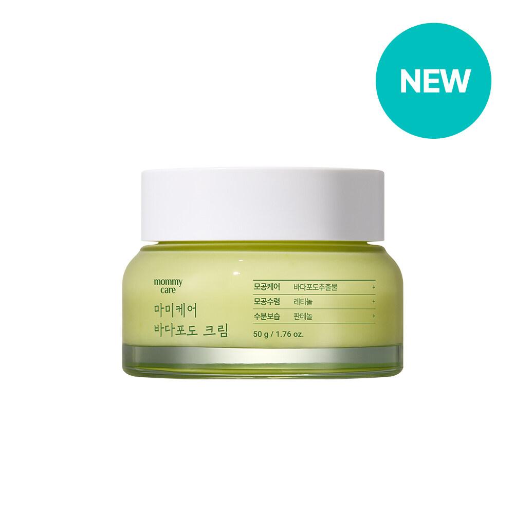 [Pingu Edition] mommycare Sea Grape Pore Lifting Retinol Ampoule 50ml Refill Set (+Refill 50ml+Pingu Keyring) (2)