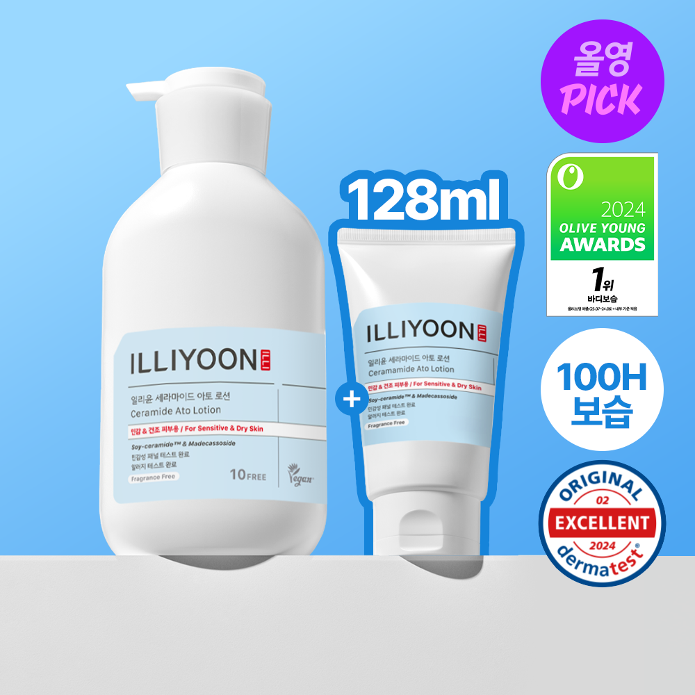 ILLIYOON Ceramide Ato Concentrate Cream 75ml (10)