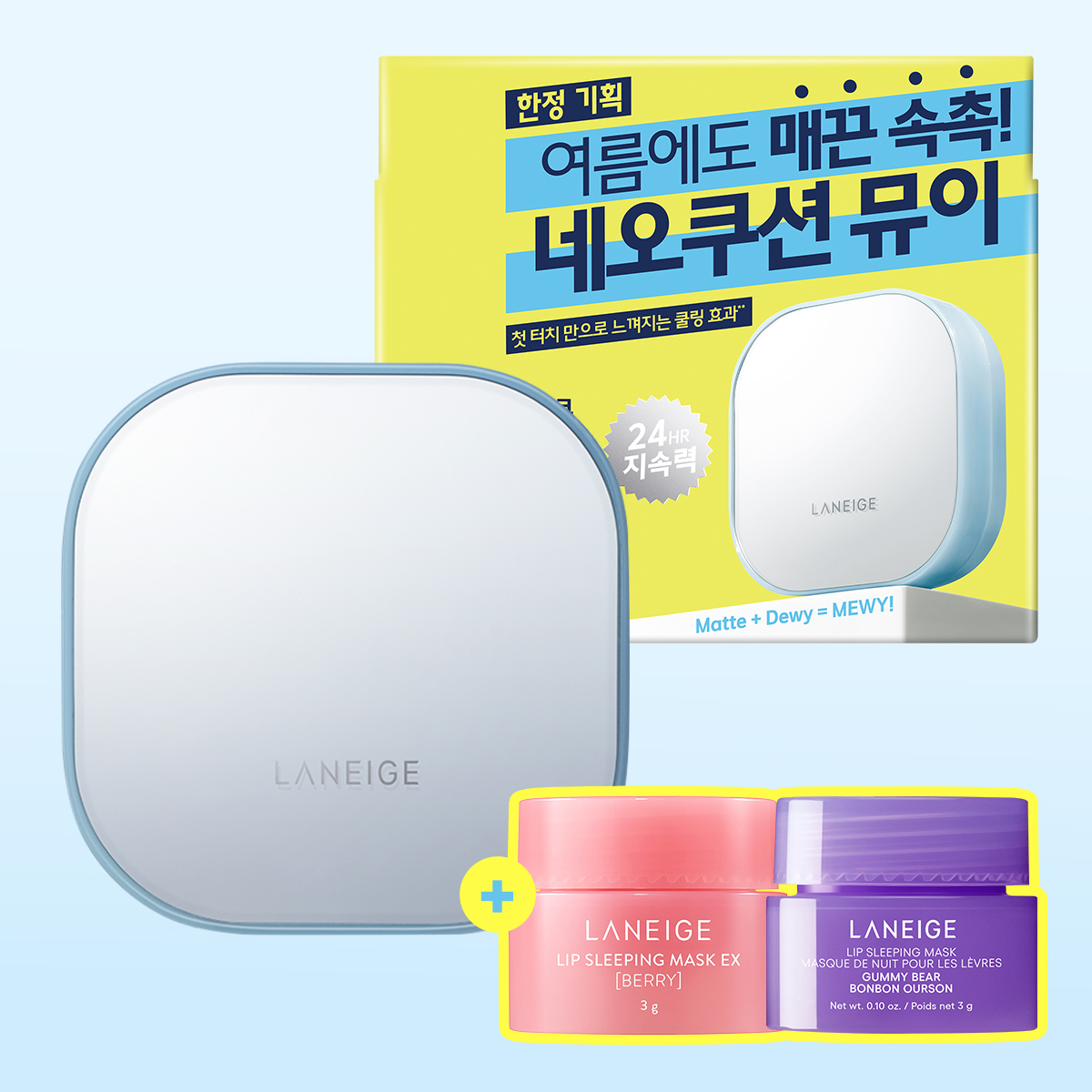 LANEIGE Water Sleeping Mask 70ml (4)