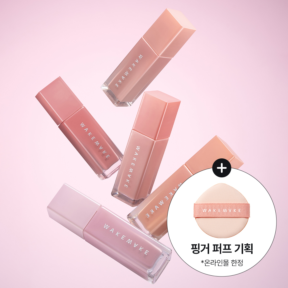 WAKEMAKE Sheer Glow Liquid Blush (4 Colors)