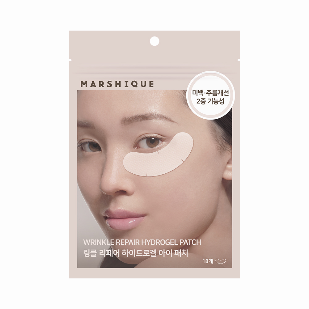 MARSHIQUE Wrinkle Repair Patch (For Between Brows) (2)