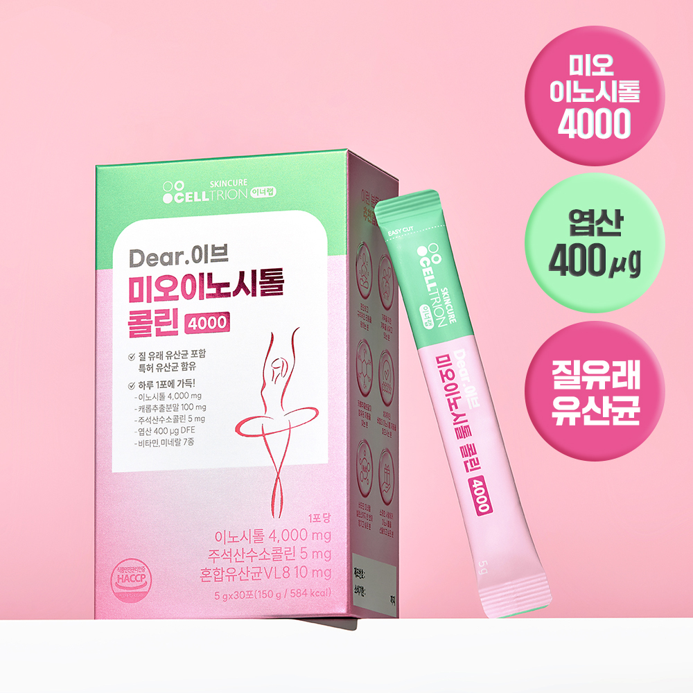 INNER LAB Dear. Eve Myo-Inositol Choline 4000 30 Sticks (1-month supply) (2)