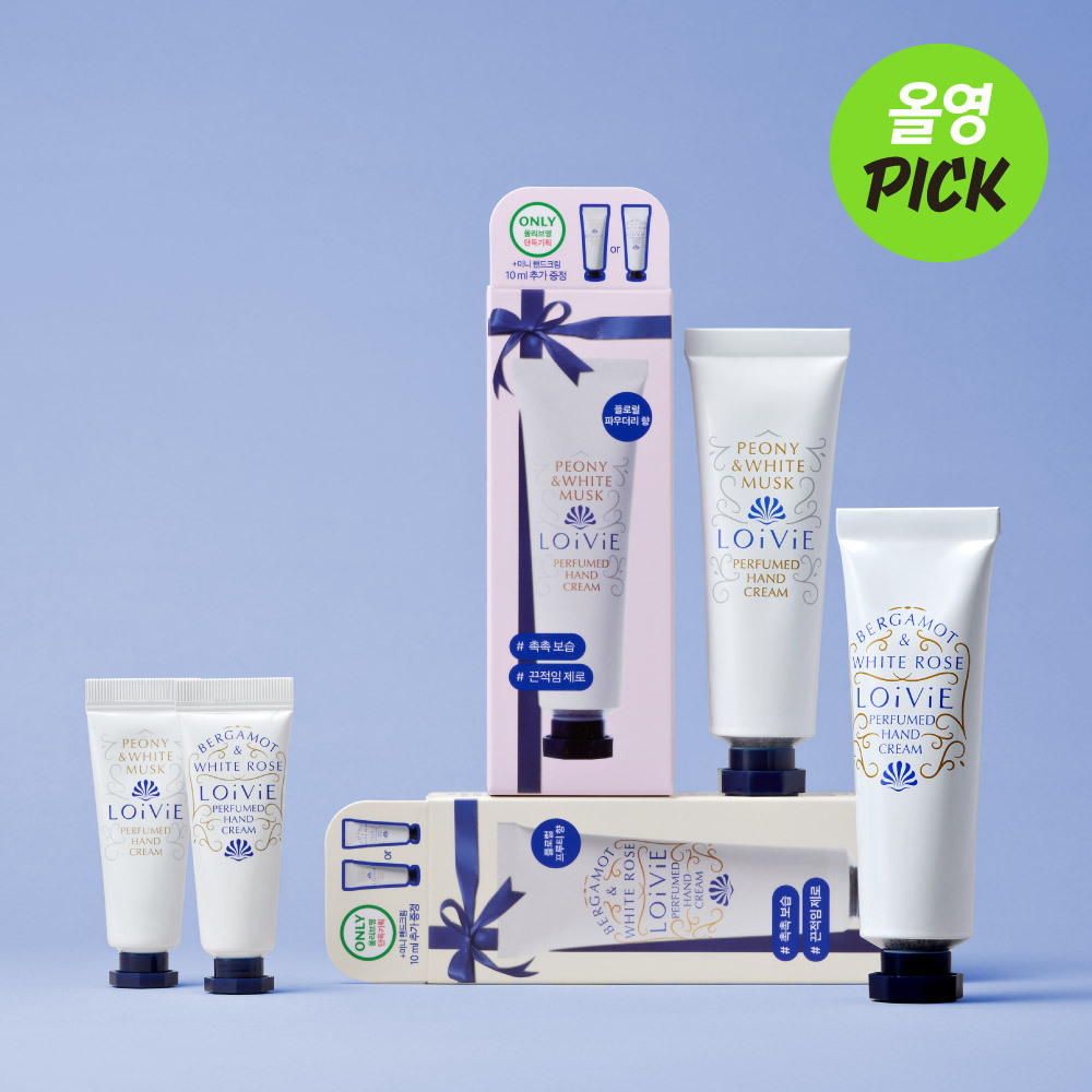 LOiViE Perfumed Hand Cream 35ml Set (+Hand Cream 10ml random scent) (Peony & White Musk / Bergamot & White Rose) (3)