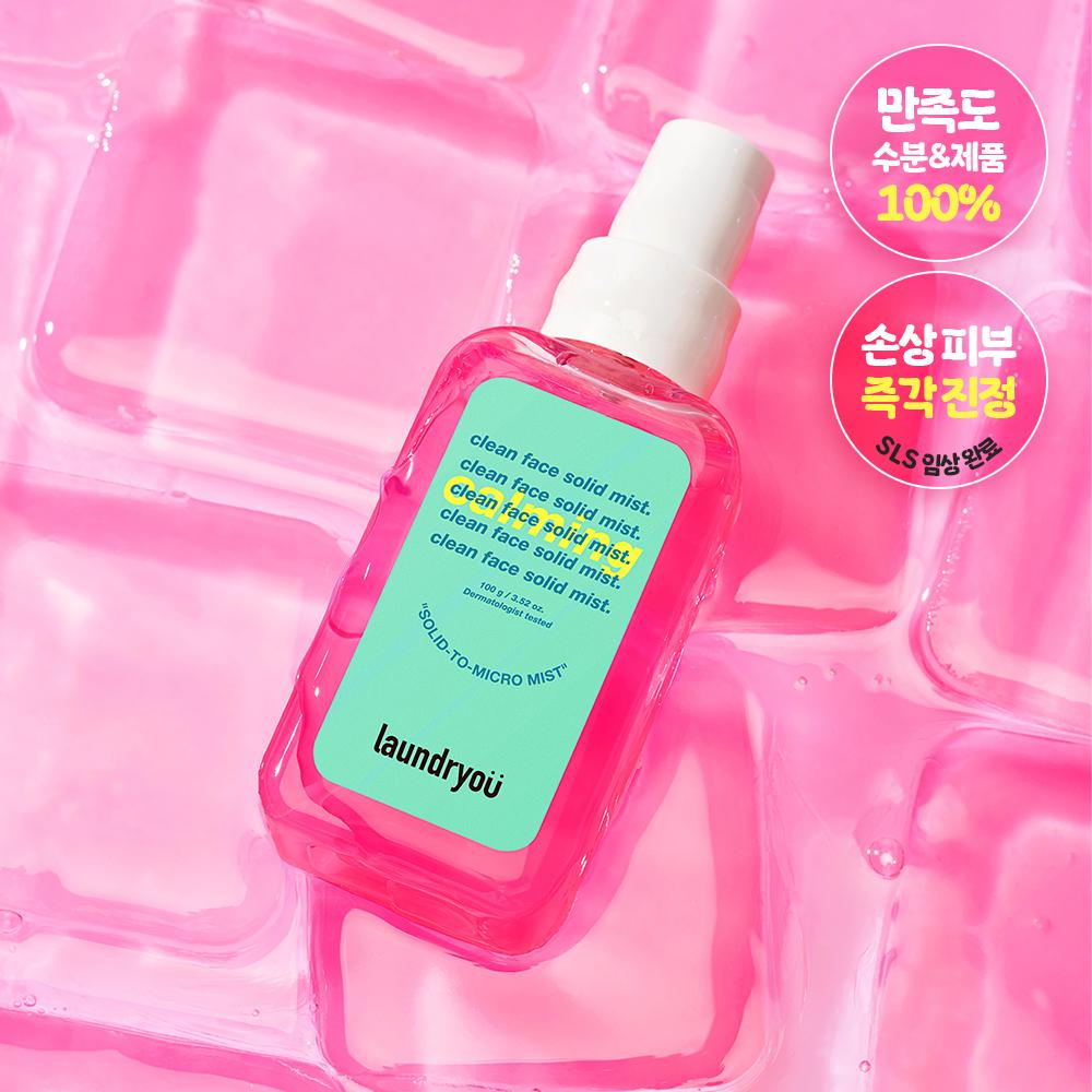 laundryou Clean Face Sold Mist Calming 100g Set (+30g) (2)