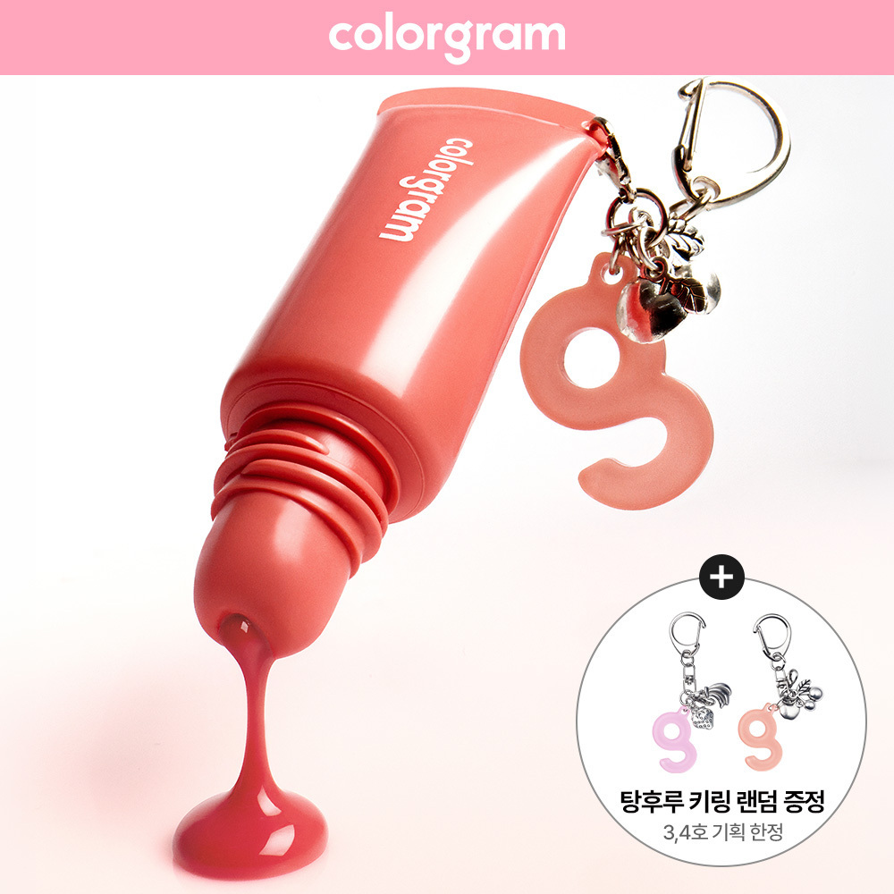 colorgram Fruity Glass Lip Serum (Set/Single) (7 Colors) (2)