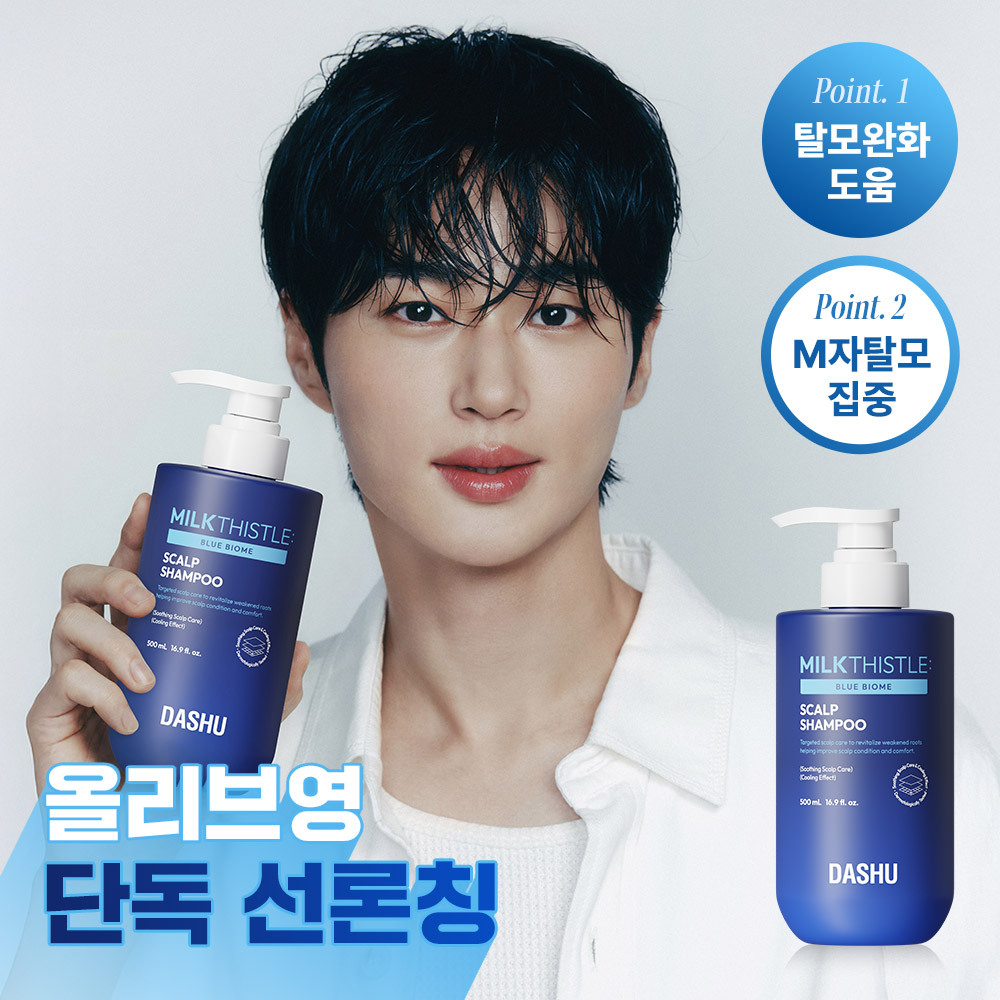 DASHU Daily Milk Thistle Blue Biome Scalp Shampoo 500ml