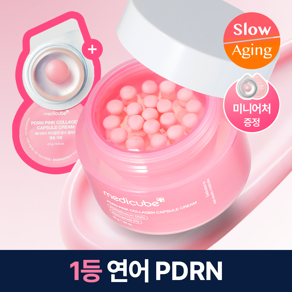 Medicube Collagen Jelly Cream 110ml (7)