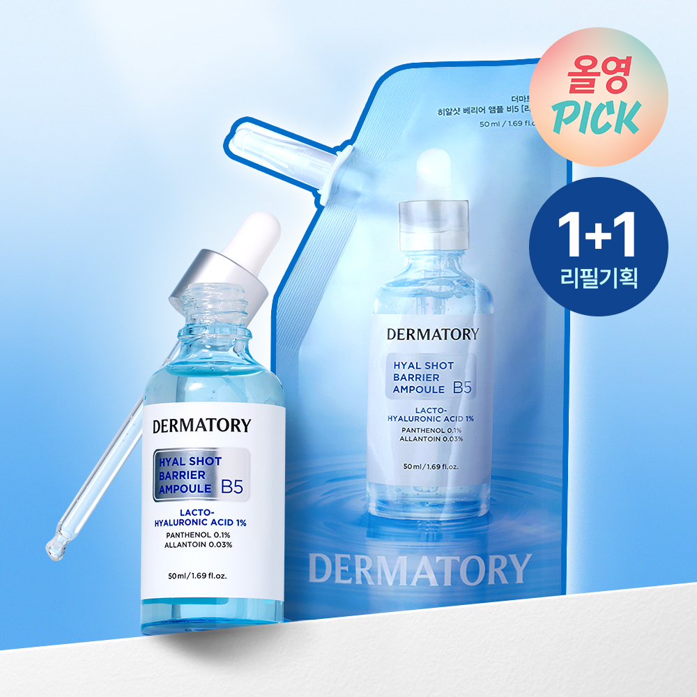 Dermatory Hyal Shot Barrier Cream B5 70ml 1+1 Special Set (2)