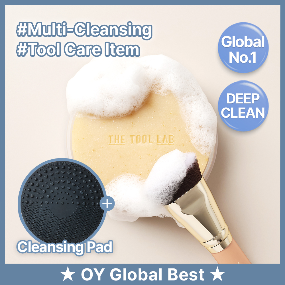 The Tool Lab Tool Cleansing Soap Brush duo set (Tool Cleansing Soap+Brush) (2)