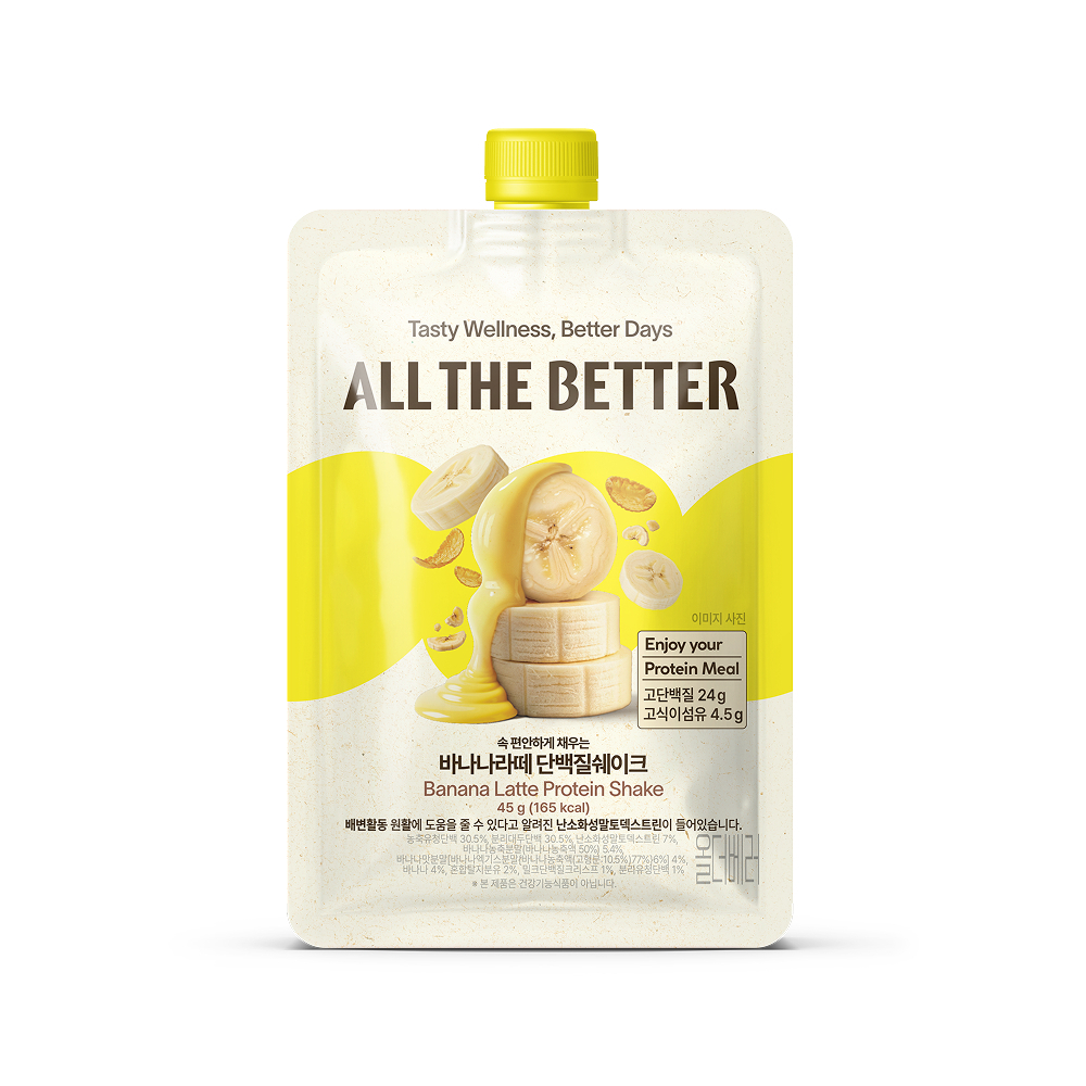 ALL THE BETTER Protein Shake #Banana Latte 45g (5)
