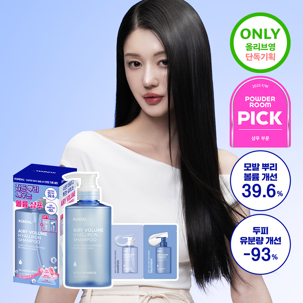 KUNDAL Airy Volume Hyaluron Shampoo #Blossom Breeze 300ml (4)