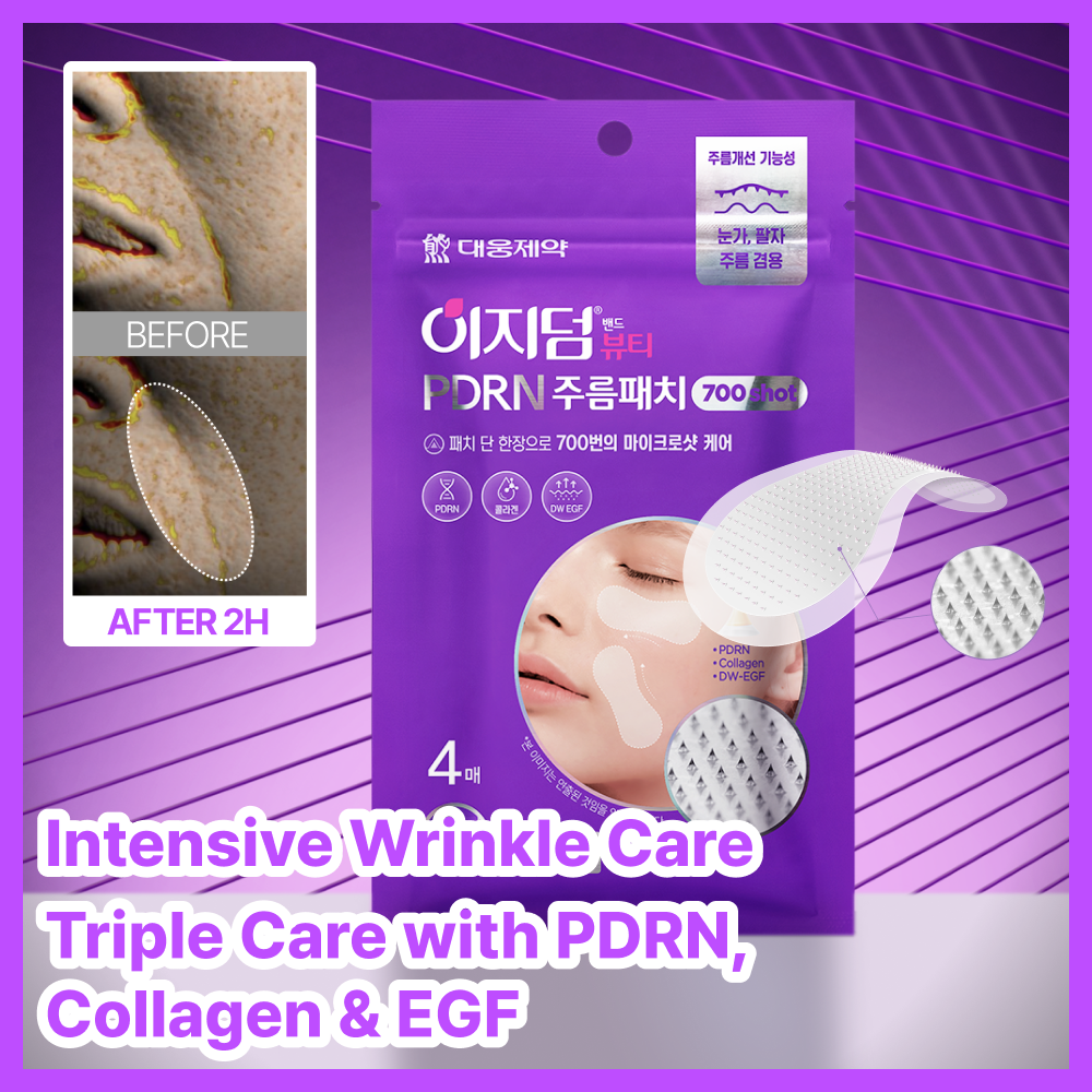 Easyderm Beauty PDRN Wrinkle Patch 700 Shots 4EA