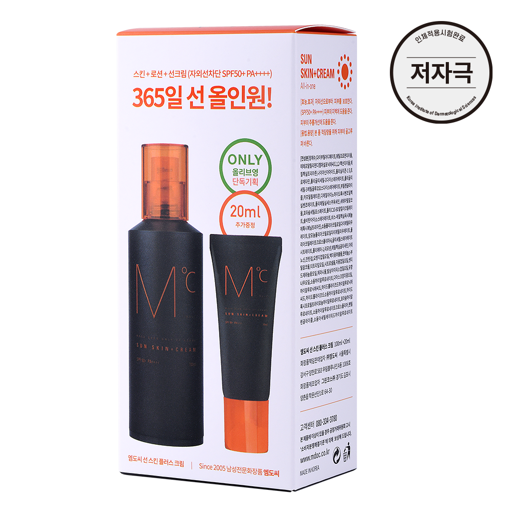 MdoC Sun Skin + Cream 100ml (+30ml)