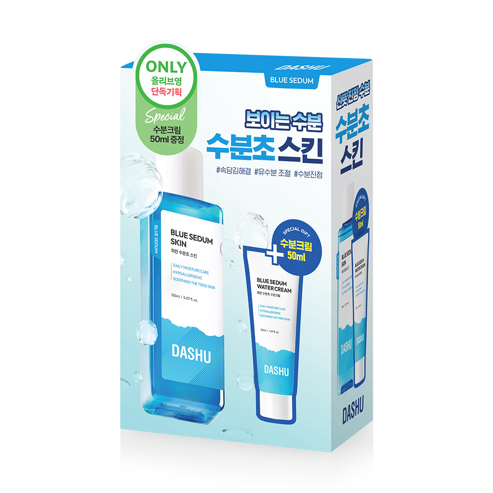 DASHU Boy Blue Sedum Skin 150ml Special Set (+Water Cream 50ml) (2)