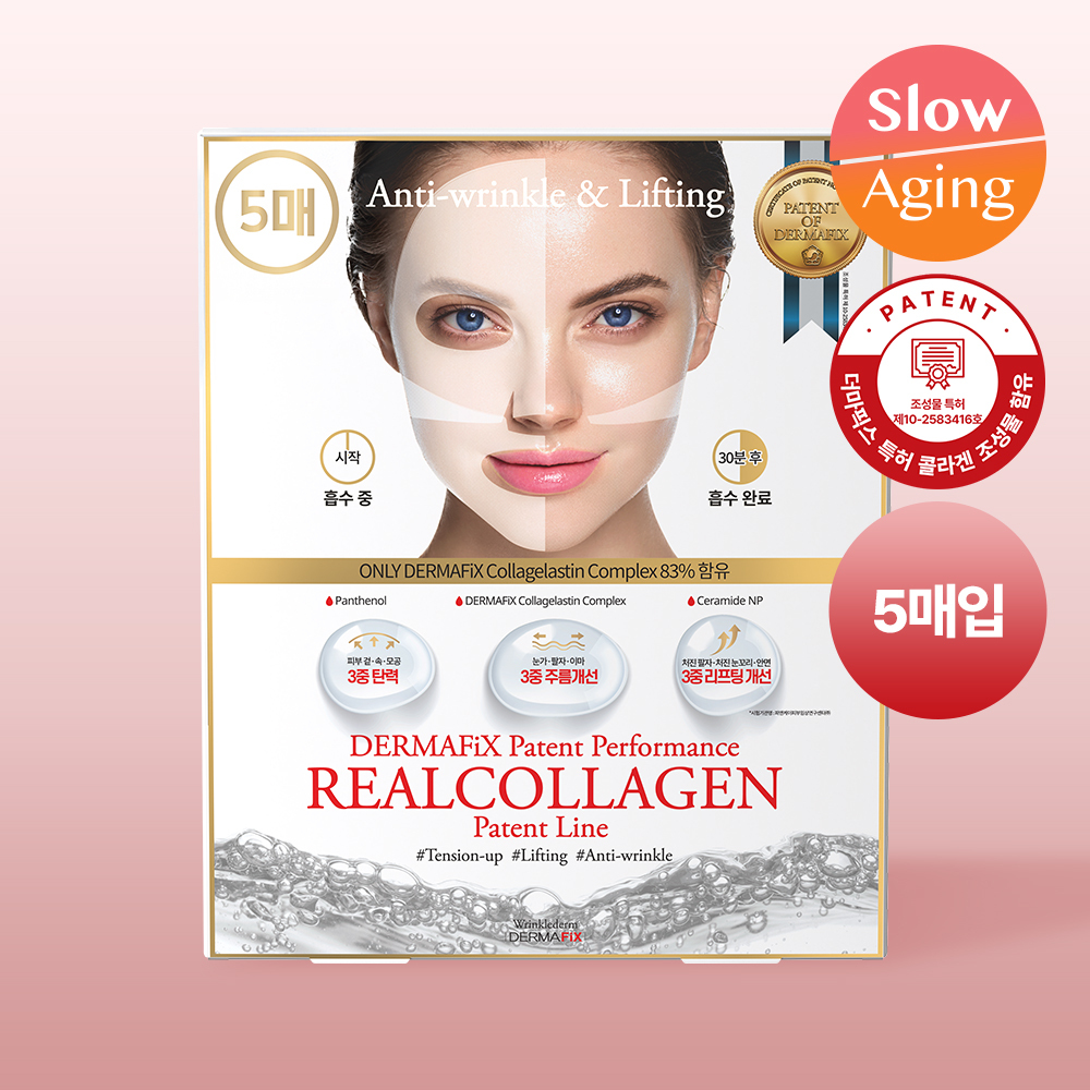 Dermafix Patent Performance Real Collagen Mask Sheet 2ea (6)