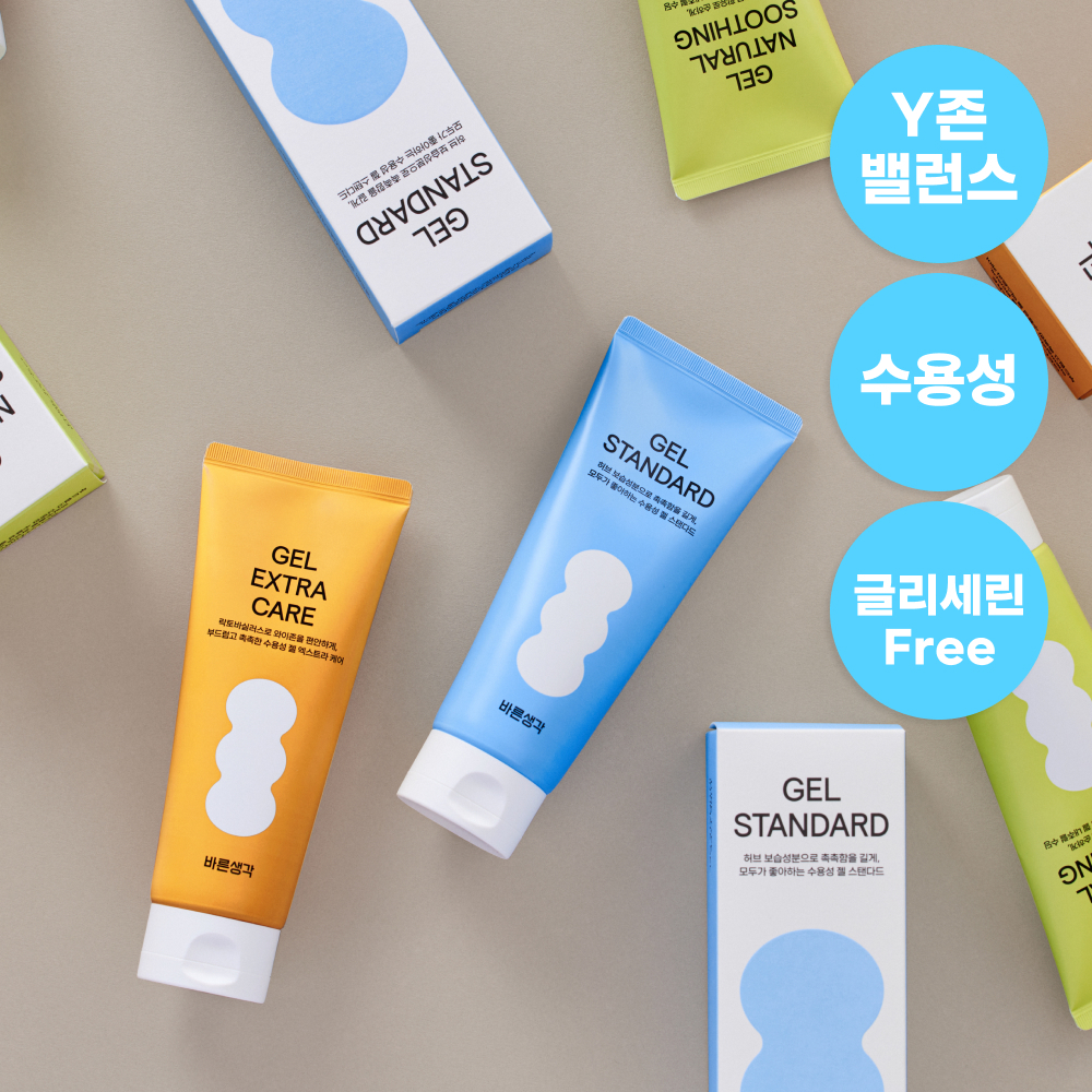 BRSG Gel Tube 150ml (3 Types) (2)