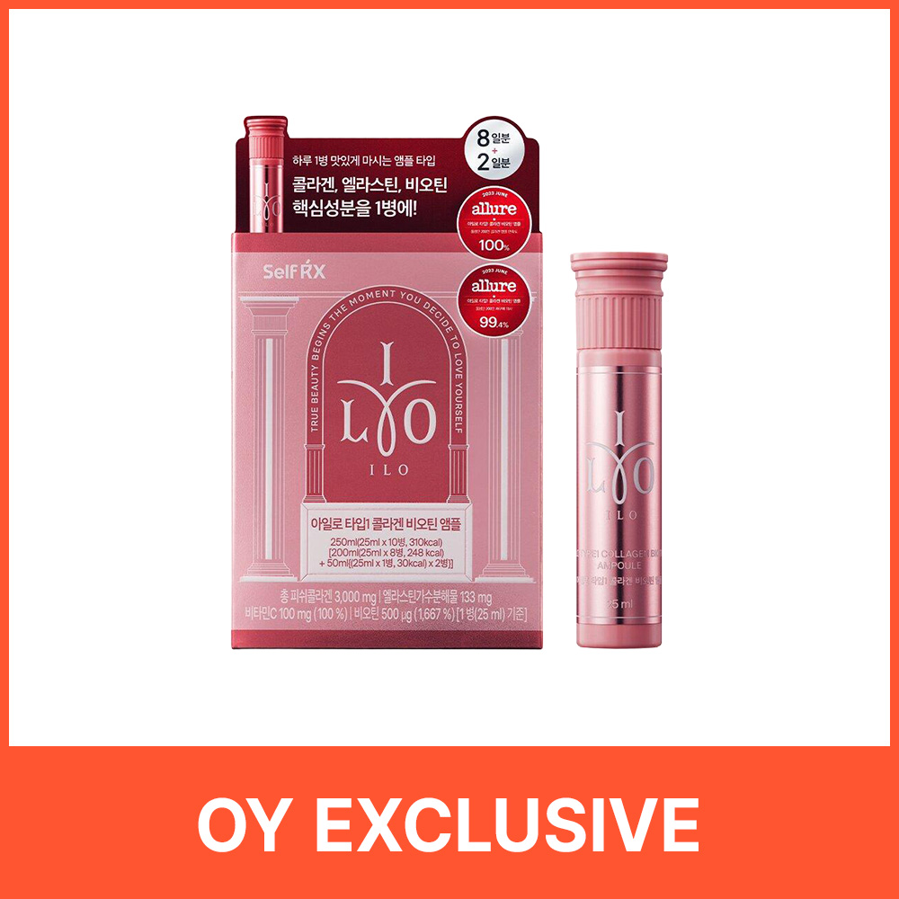 ILO Type 1 Collagen Biotin Ampoule 8ea Special Set (+2ea) (10-day supply) (3)