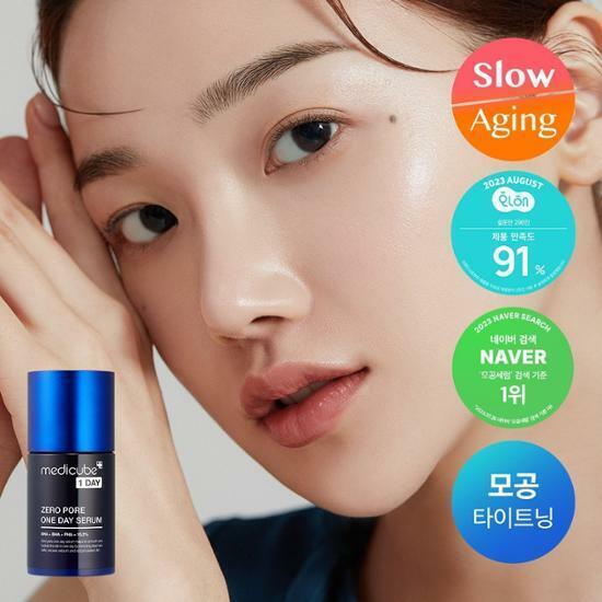 Medicube Zero Pore One Day Serum 30Ml (8)