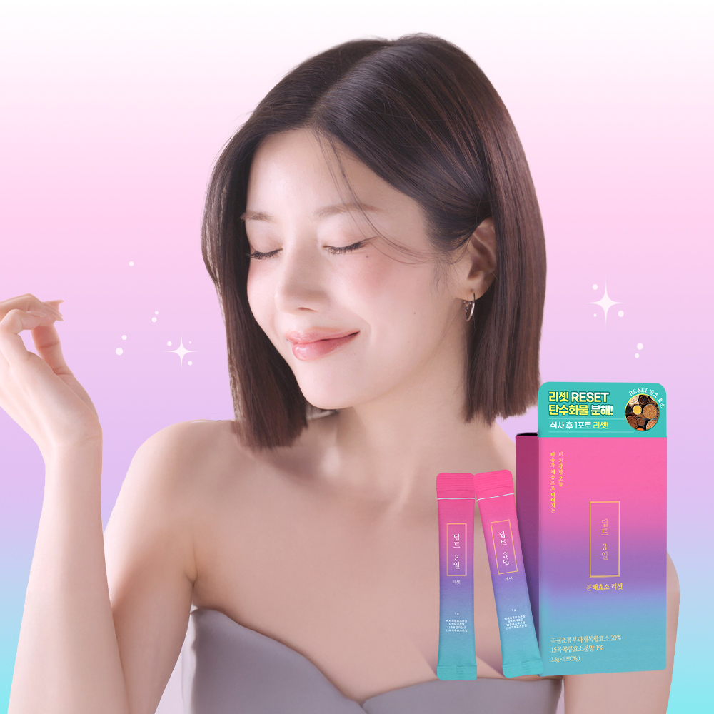 Deepte 3days Reset Enzyme Powder 8 Sticks