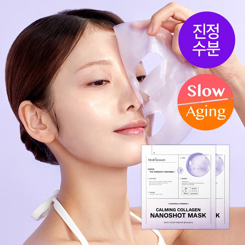 MediAnswer Calming Collagen Nano Shot Mask 10ea (5)