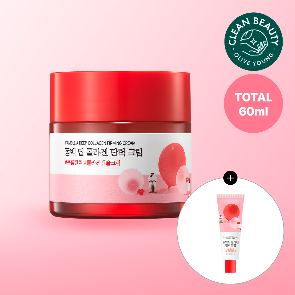 ROUND LAB  Camellia Deep Collagen Firming Sun Serum 50ml (3)