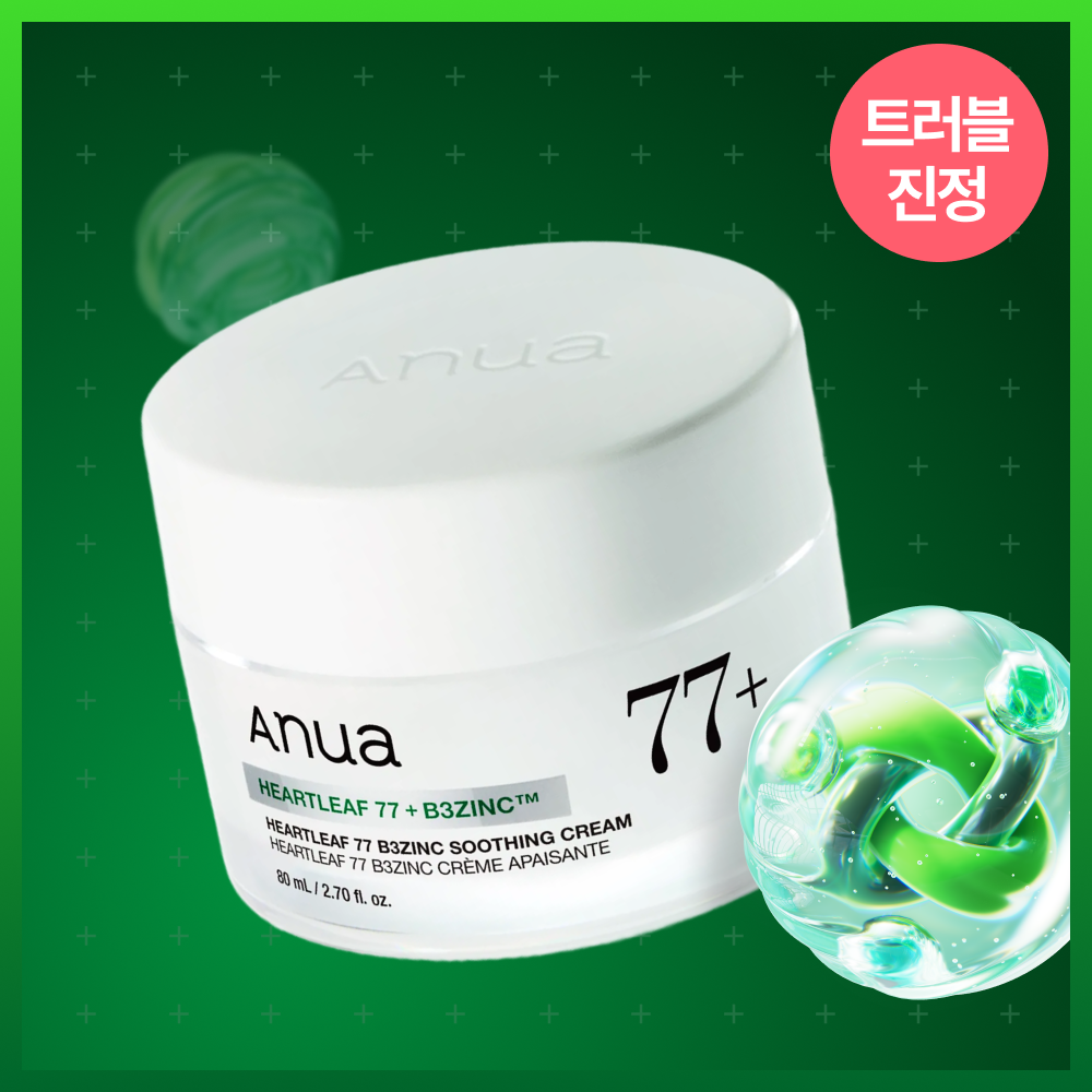 Anua Heartleaf 77 Hyaluron Soothing Lotion 200ml (5)