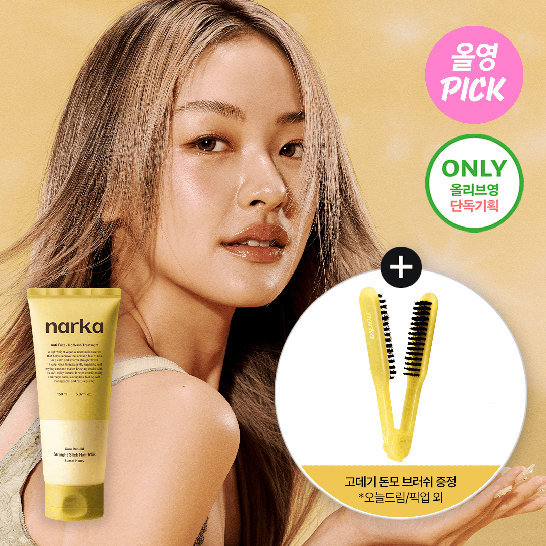 narka Core Rebuild Straight Slick Hair Milk 150ml (Blossom Dawn / Sunset Honey) (Set/Single) (2)