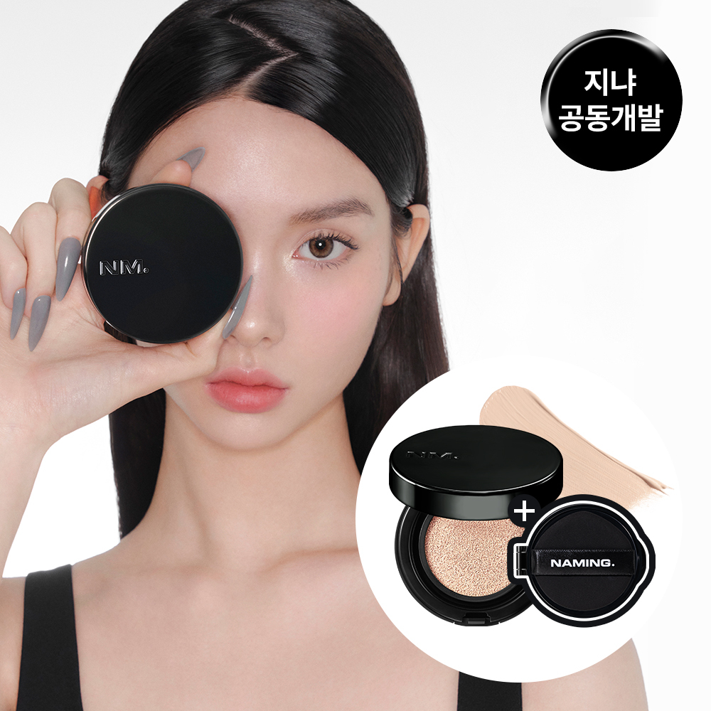 [MONDAY EDITION] NAMING. Zero Gravity Cover Up Cushion 12g SET (+Case+Keyring) (3)