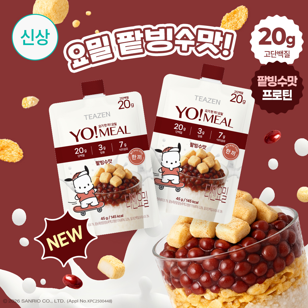 Teazen Yo! Meal #Strawberry Yogurt 45g (3)