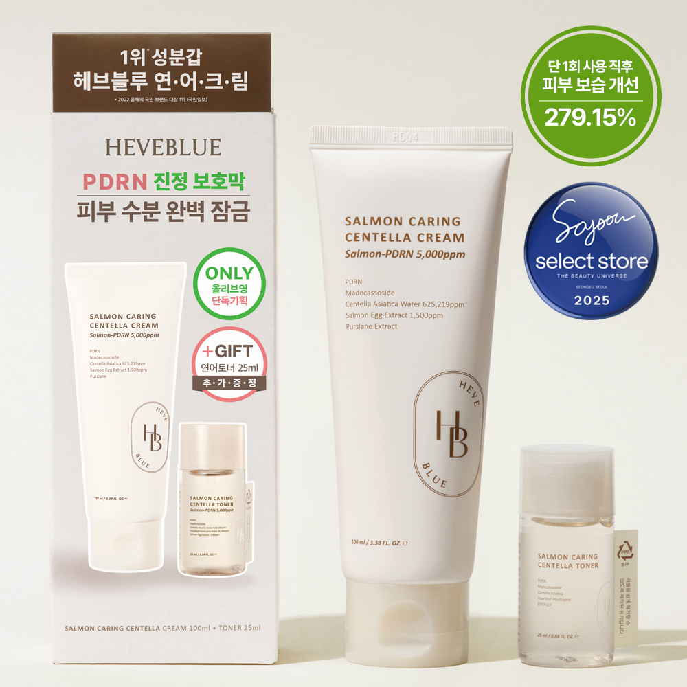 Heveblue Salmon Caring Centella Cream with PDRN and Centella 100ml (7)