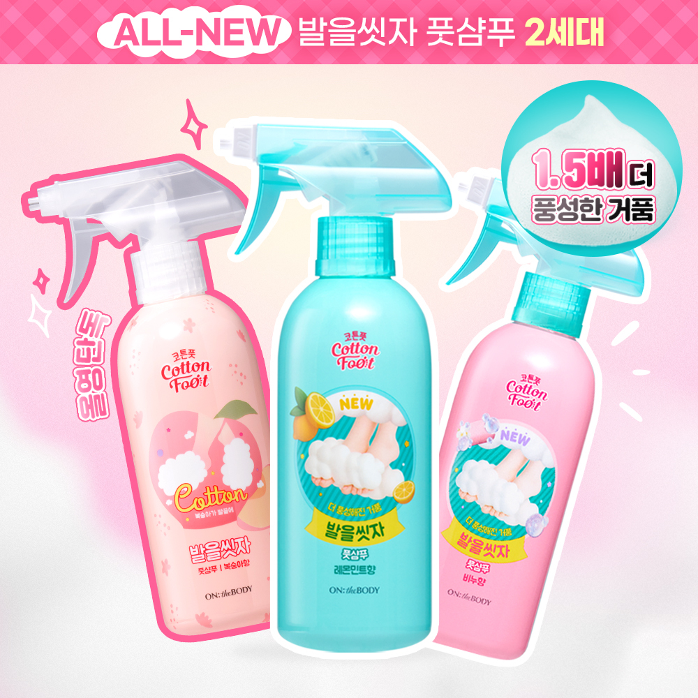 ON:THE BODY Cotton Foot Shampoo Refill 500mL (Lemon) (4)