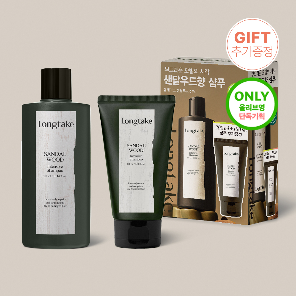 Longtake Shampoo 300mL (Set/Single) (Sandalwood / Black Tea & Fig / Basil & Vetiver)