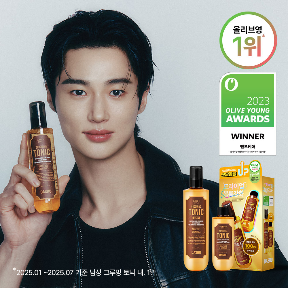 DASHU Classic Style Grooming Tonic Pump Set (+100ml)