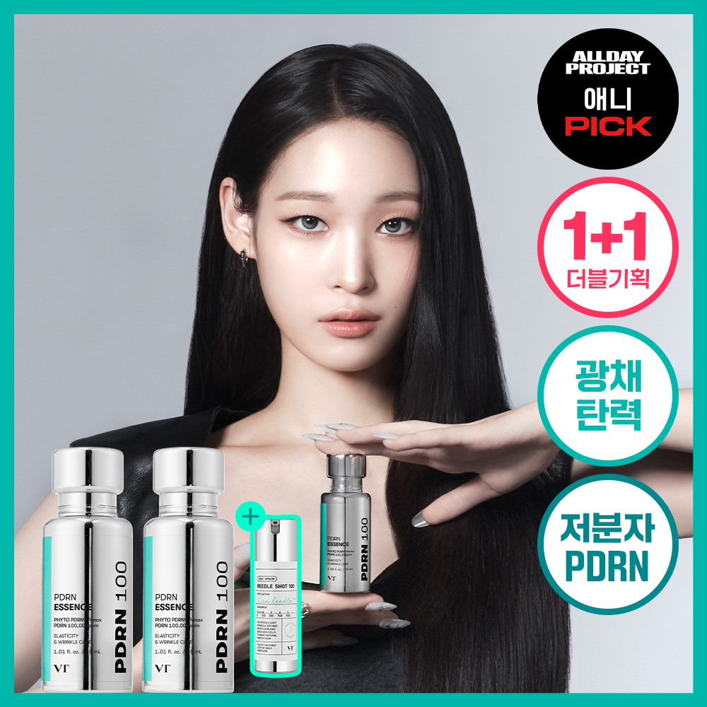 VT PDRN Essence 100 30ml Set (+1.5ml*3ea+Reedle Shot 100 1ml*3ea) (10)